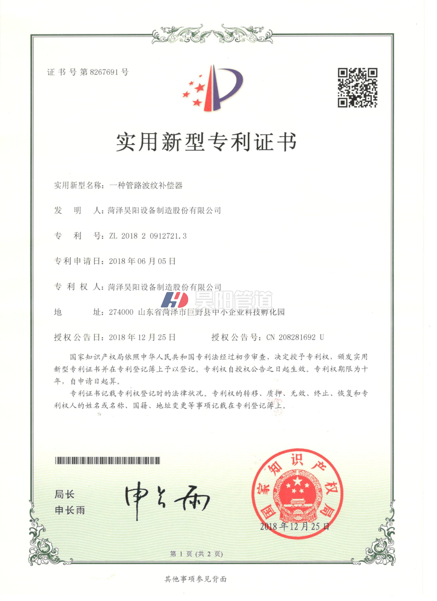 1560154675772149.png