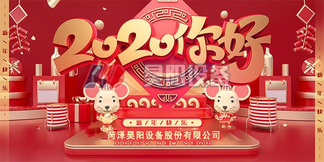 新年图片.jpg