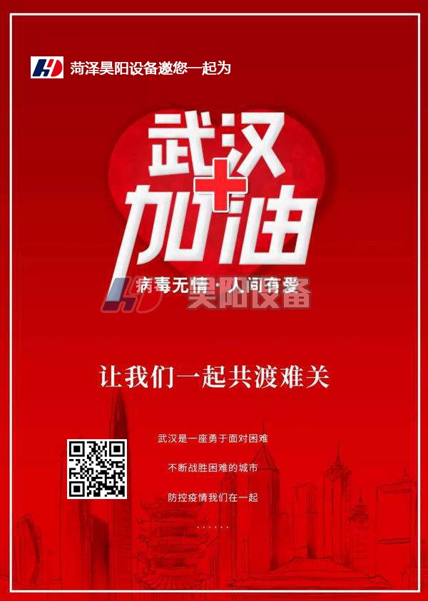 宣传图片-红.jpg