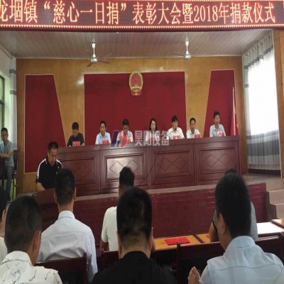 昊阳设备，以慈善之心做良心企业