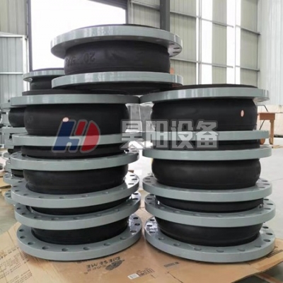 中化项目订购的各种规格橡胶伸缩器生产完毕，准备发货-昊阳管道